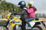 SUZUKI DR-Z400S