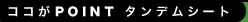 RRPOINT ^fV[g
