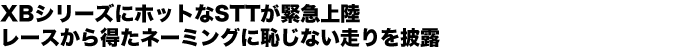 XBV[YɃzbgSTTً}㗤 [X瓾l[~OɒpȂI