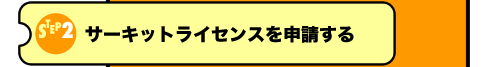 STEP2 T[LbgCZX\