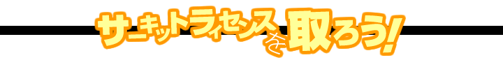T[LbgCZX낤I