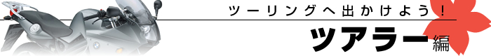 c[O֏o悤I cA[