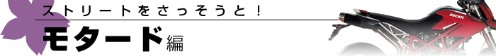Xg[gƁI ^[h
