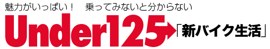 Under125