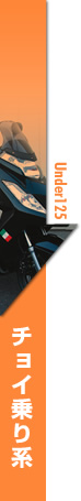 `Cn Under125