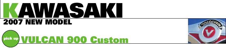 KAWASAKI@2007 NEW MODEL@pick up VULCAN 900 Custom