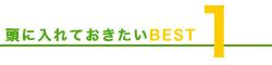 ɓĂBEST 1
