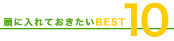 ɓĂBEST 2