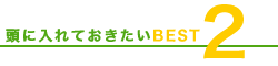 ɓĂBEST 2