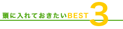 ɓĂBEST 3