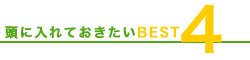 ɓĂBEST 4