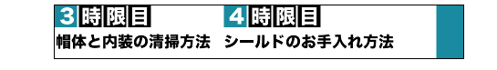 3ږX̂Ɠ̐|@ 4ڃV[ĥ@