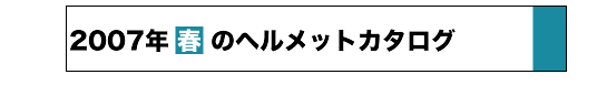 2007Nt̃wbgJ^O
