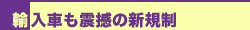 AԂk̐VK