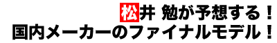  ׂ\zI[J[̃t@Cif