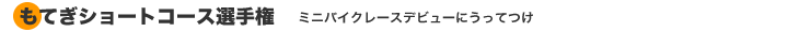 ĂV[gR[XI茠@~joCN[Xfr[ɂĂ