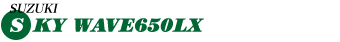 SUZUKI SKYWAVE650LX