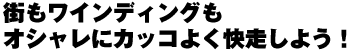 XCfBOIVɃJbR悭悤I