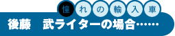 ̗Aԁ@㓡@C^[̏ꍇcc
