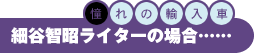 ̗A גJqC^[̏ꍇcc