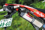 Aprilia SXV550