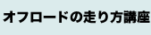It[h̑u