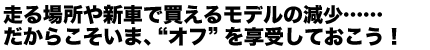 ꏊVԂŔ郂f̌cc炱܁AgIth󂵂ĂI
