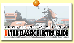 FLHTCU^EgNVbNEGNgOCh ULTRA CLASSIC ELECTRA GLIDE