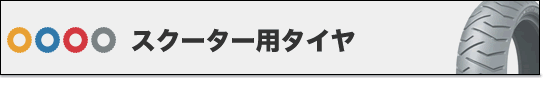 XN[^[p^C