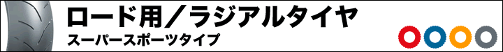 [hp^WA^C@X[p[X|[c^Cv