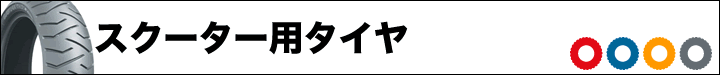 XN[^[p^C