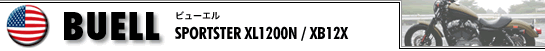 BUELL r[G SPORTSTER XL1200N^XB12X
