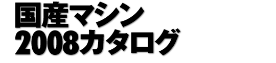 Y}V2008J^O