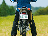 WR250R