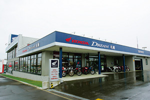 Honda Dream DyX