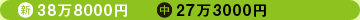 VF388000~@F273000~