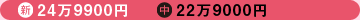 VF249900~@F229000~