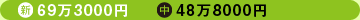 VF693000~@F488000~