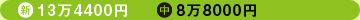 VF134400~@F88000~