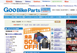 GooBikeParts.comŌJX^I