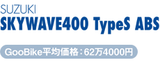 XYL XJCEFCu400 ^CvS ABS_GooBikeωi