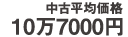 Õωi 107000~