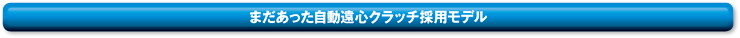 ܂SNb`̗pf
