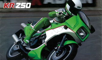 JTL KR250S