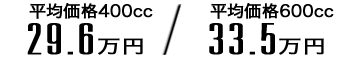 z_ Vo[ECO 400^600