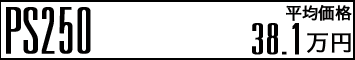 z_ PS250