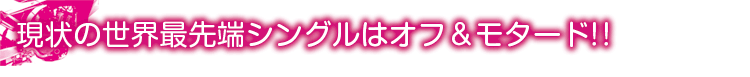 ̐EŐ[VO̓It&^[hII