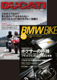 BMW DUCATI BIKES