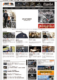 STREET RIDE