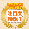 ړxNO.1